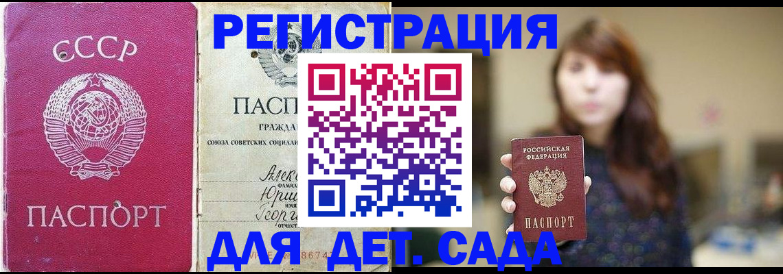 временная регистрация законно в Козьмодемьянске