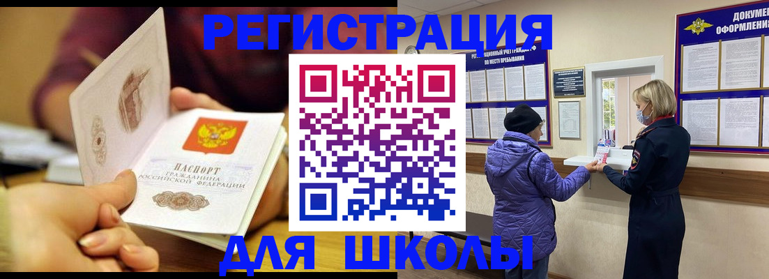 временная регистрация 2025 в Козьмодемьянске