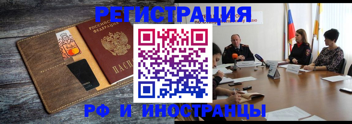 где прописаться в Козьмодемьянске