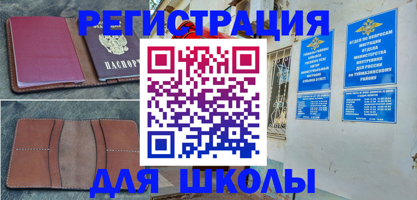 прописка иностранных граждан в Козьмодемьянске