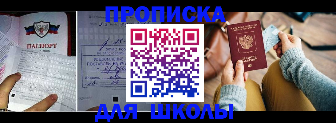 регистрация в Козьмодемьянске